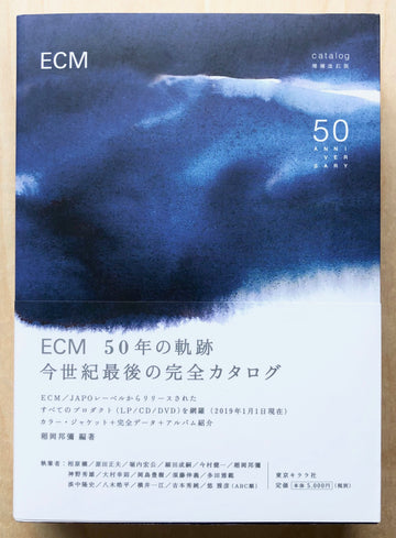 ECM 50TH ANNIVERSARY FINAL COMPLETE CATALOG OF THE CENTURY edited by Kenny Inaoka