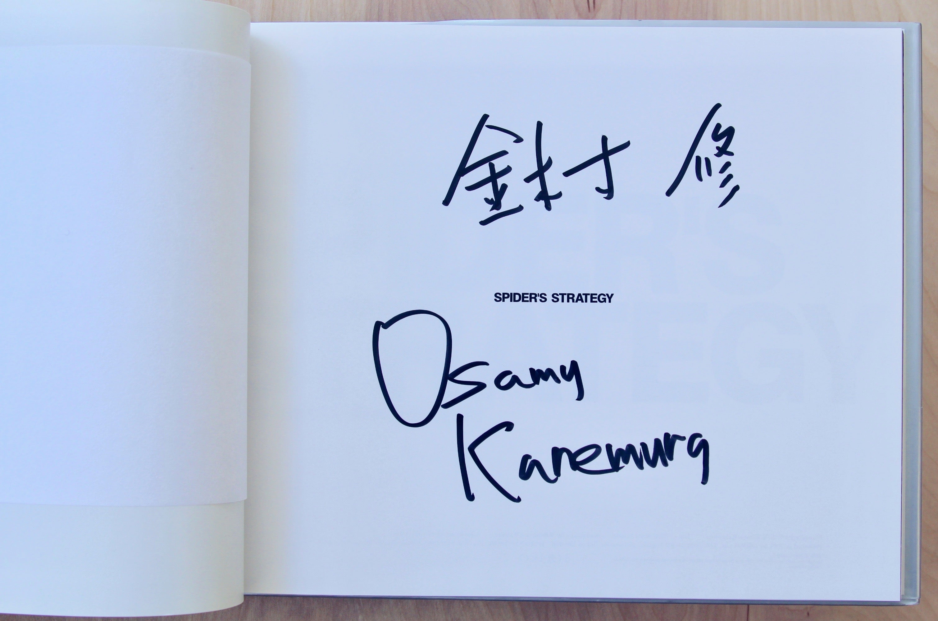 サイン入り OSAMU KANEMURA SPIDER'S STRATEGY SPIDER'S STRATEGY by Osamu Kanemura, SIGNED – Familiar Trees
