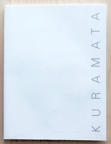 SHIRO KURAMATA: 1934-1991 edited by Makoto Uyeda with essays by Andrea Branzi, Francois Burkhartdt, Arata Isozaki, Ettore Sottsass and Yokoyama Tadashi