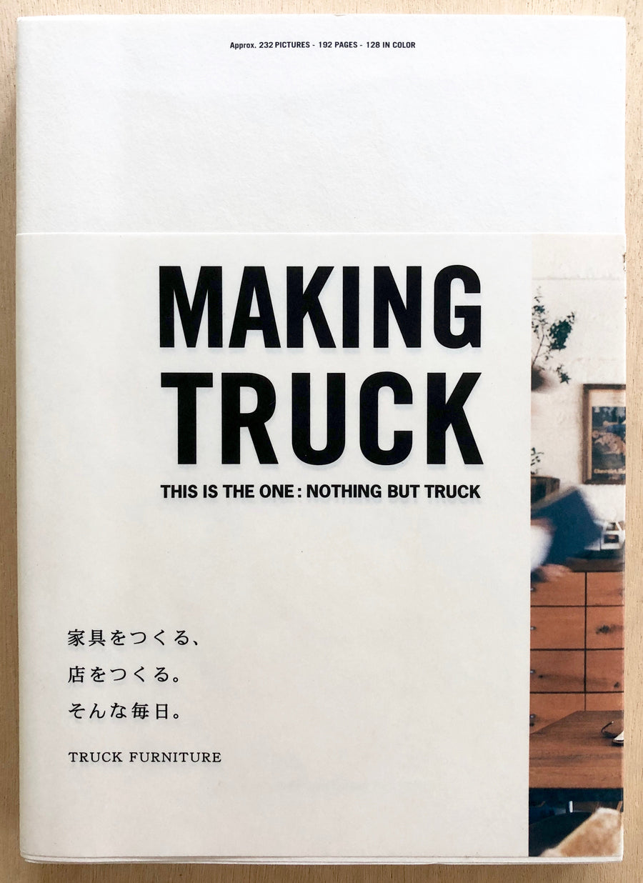 MAKING TRUCK by Torakku FanichaÌ