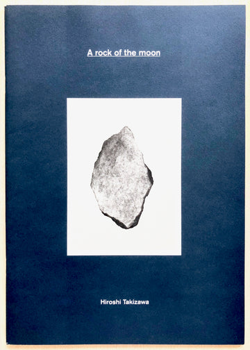 A ROCK OF THE MOON (NEW VERSION) by Hiroshi Takizawa