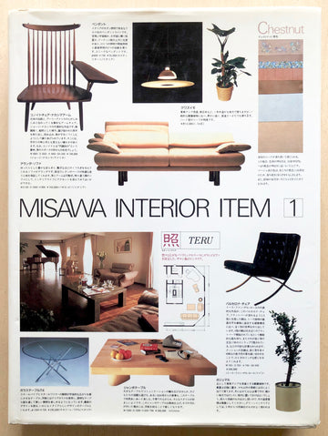 MISAWA INTERIOR ITEM 1