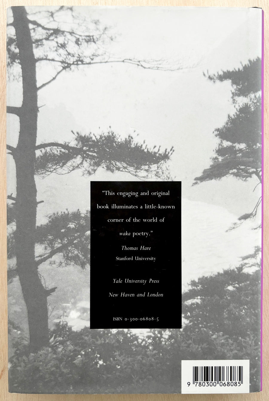 UTAMAKURA, ALLUSION, AND INTERTEXTUALITY IN TRADITIONAL JAPANESE POETRY by Edward Kamens