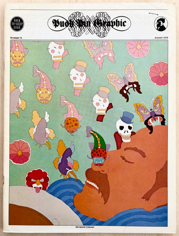 PUSH PIN GRAPHIC,  NUMBER 74, AUGUST 1978 (BACK TO SLEEP ISSUE)