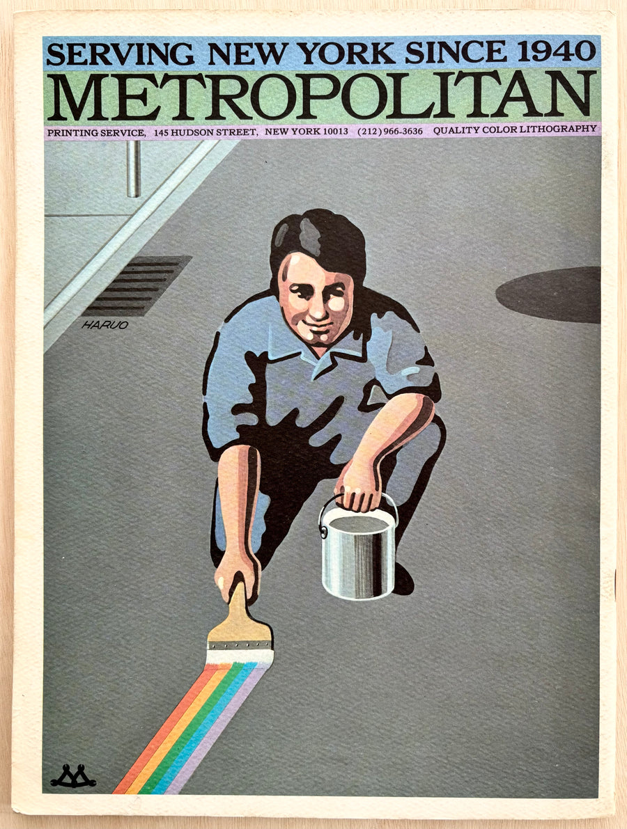 PUSH PIN GRAPHIC, NUMBER 67, JUNE 1977, (YOUR BODY AND YOU)