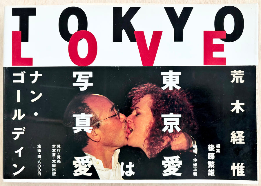TOKYO LOVE, by Nobuyoshi Araki and Nan Goldin