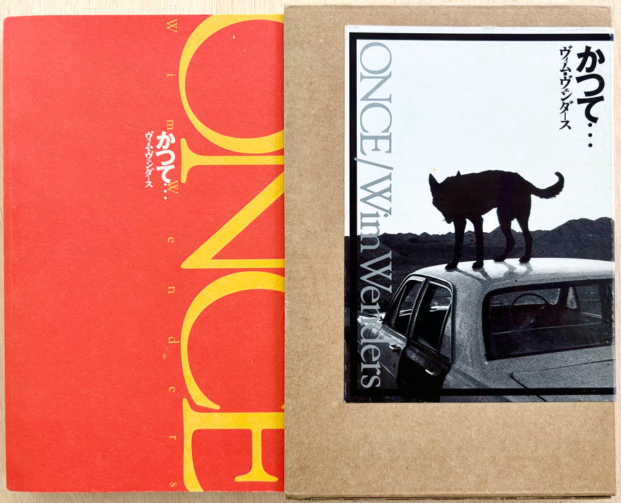 KATSUKE (ONCE) by Wim Wenders