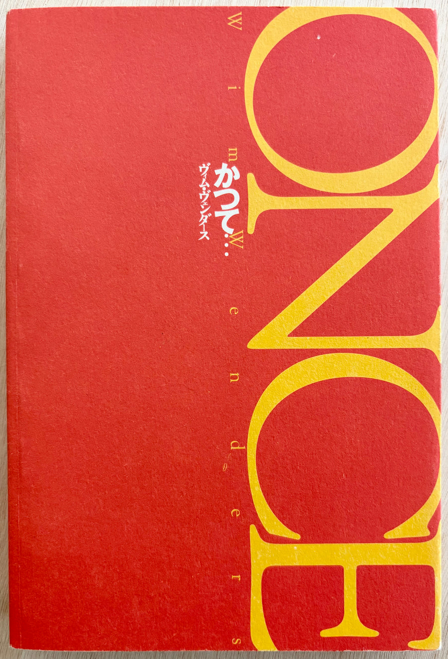 KATSUKE (ONCE) by Wim Wenders