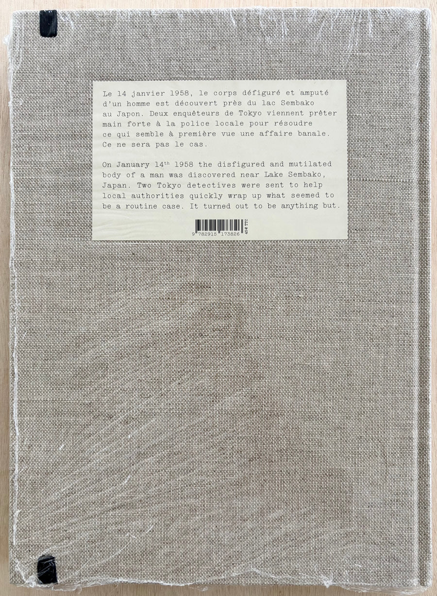 A CRIMINAL INVESTIGATION, by Watabe Yukichi