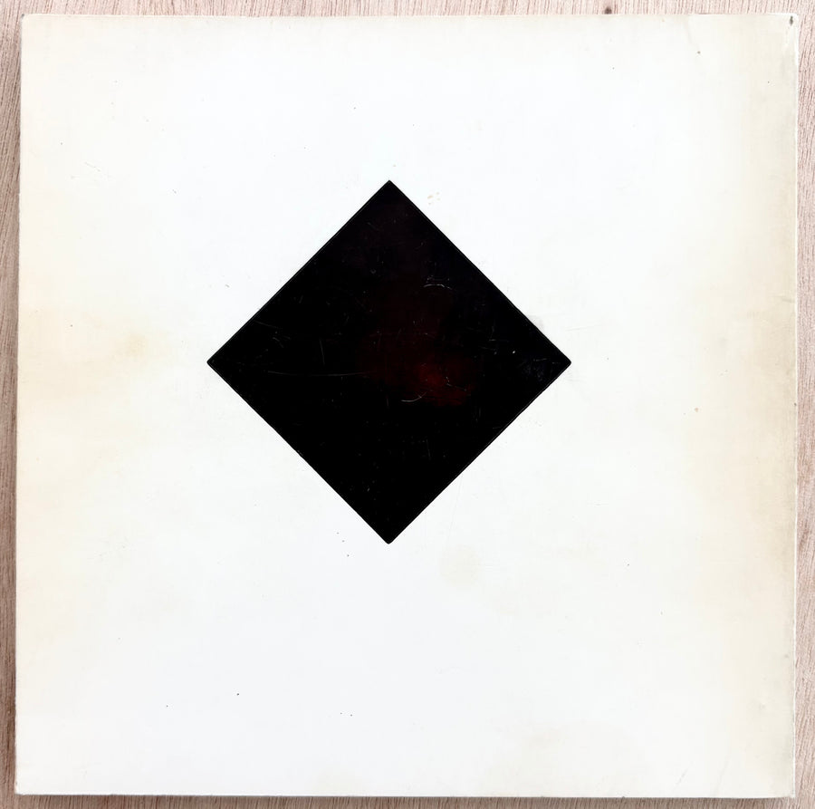 DISCOVERY OF THE SQUARE by Bruno Munari