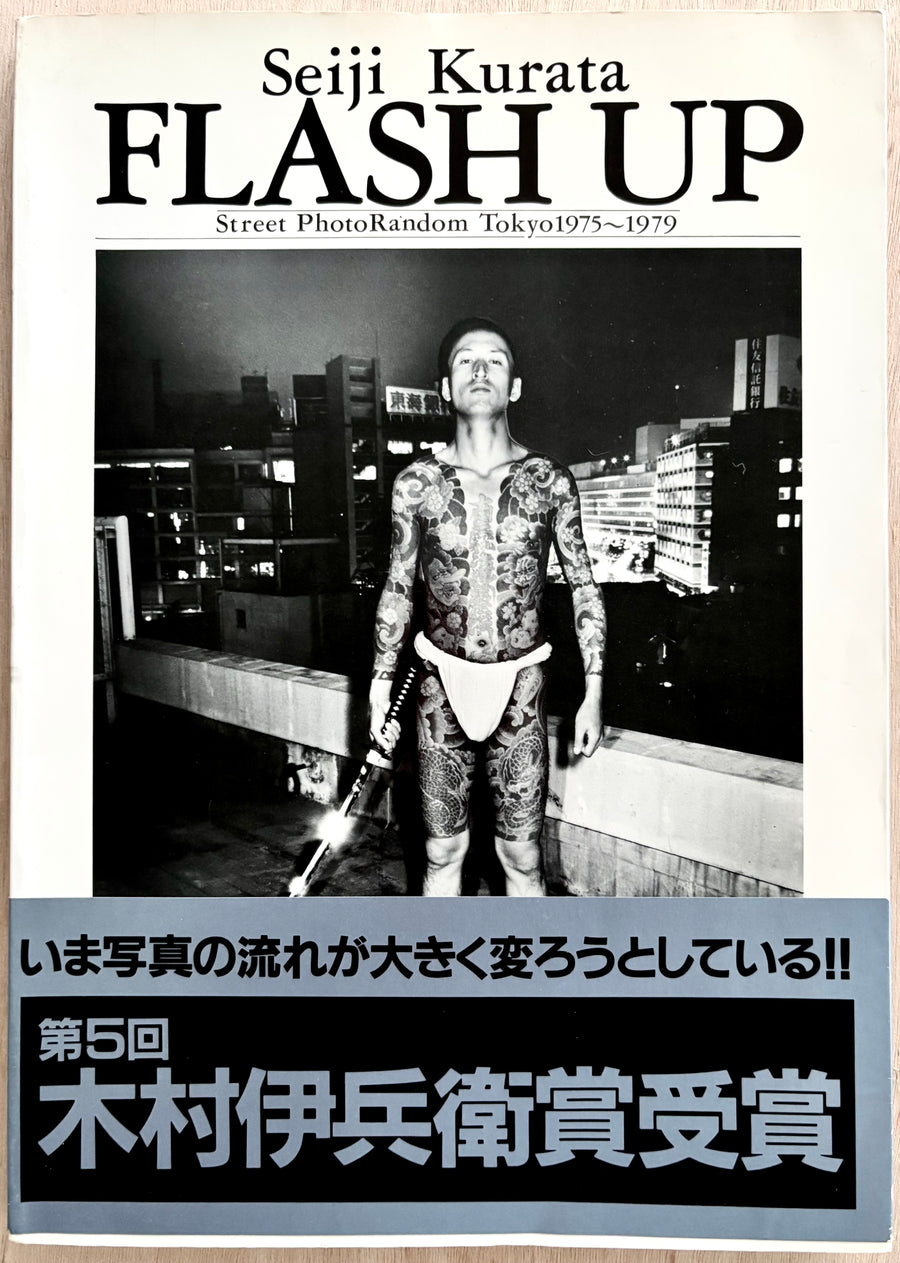 FLASH UP: STREET PHOTORANDOM TOKYO, 1975-1980 by Seiji Kurata