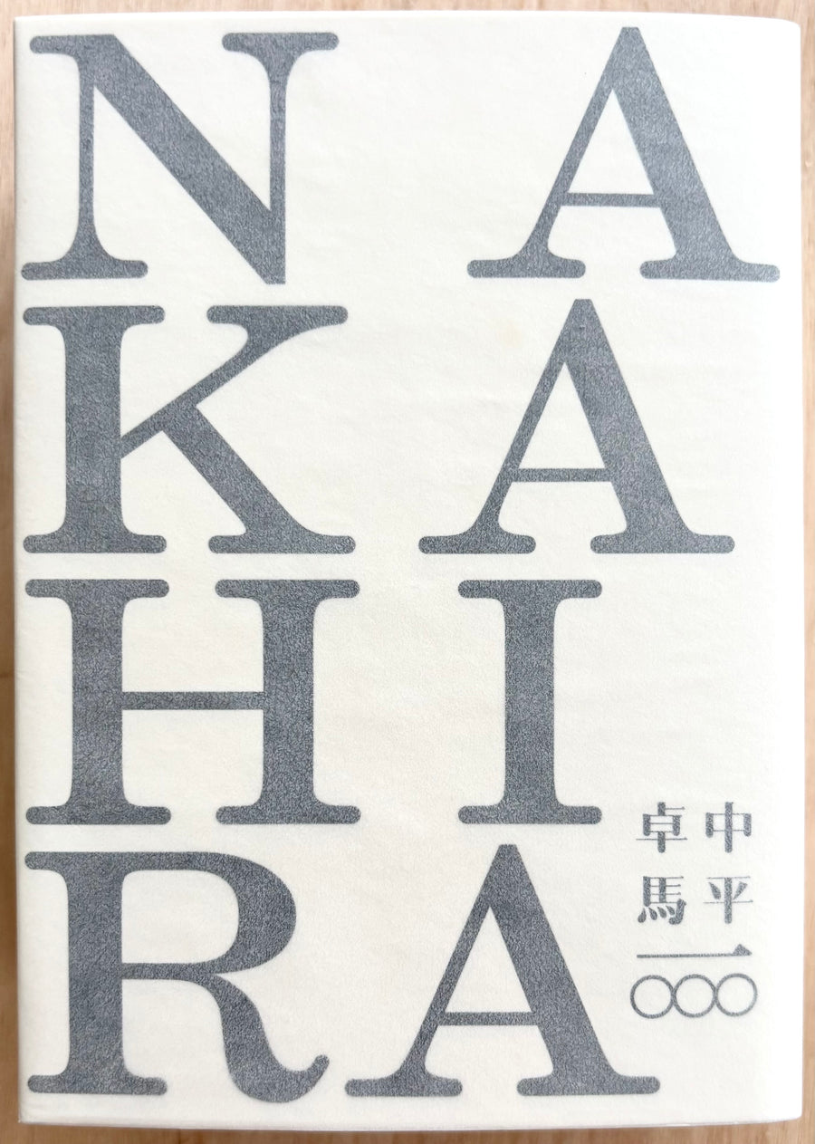 TAKUMA NAKAHIRA: 1000
