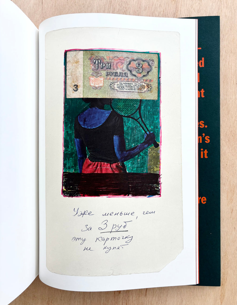 VISCIDITY by Boris Mikhailov (SIGNED & ltd. to 500 copies)