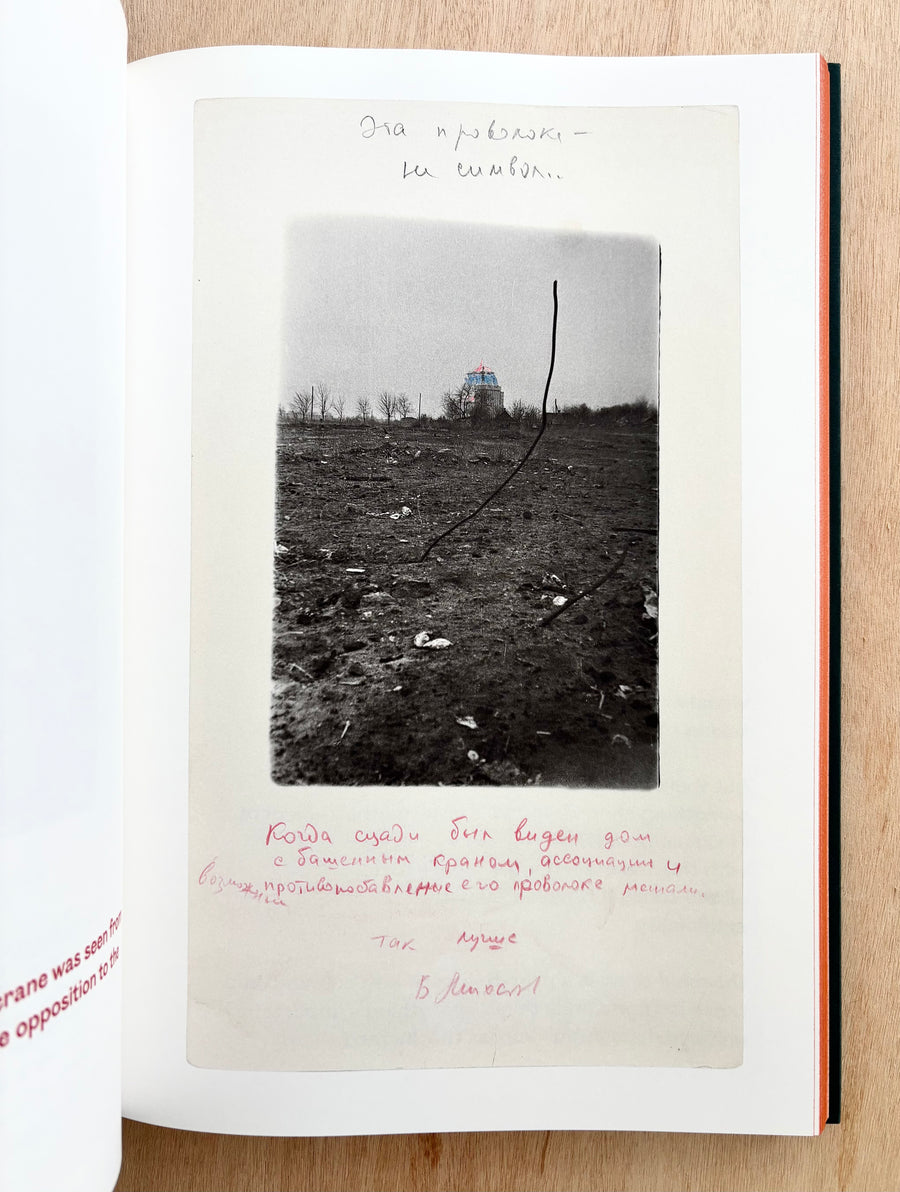 VISCIDITY by Boris Mikhailov (SIGNED & ltd. to 500 copies)