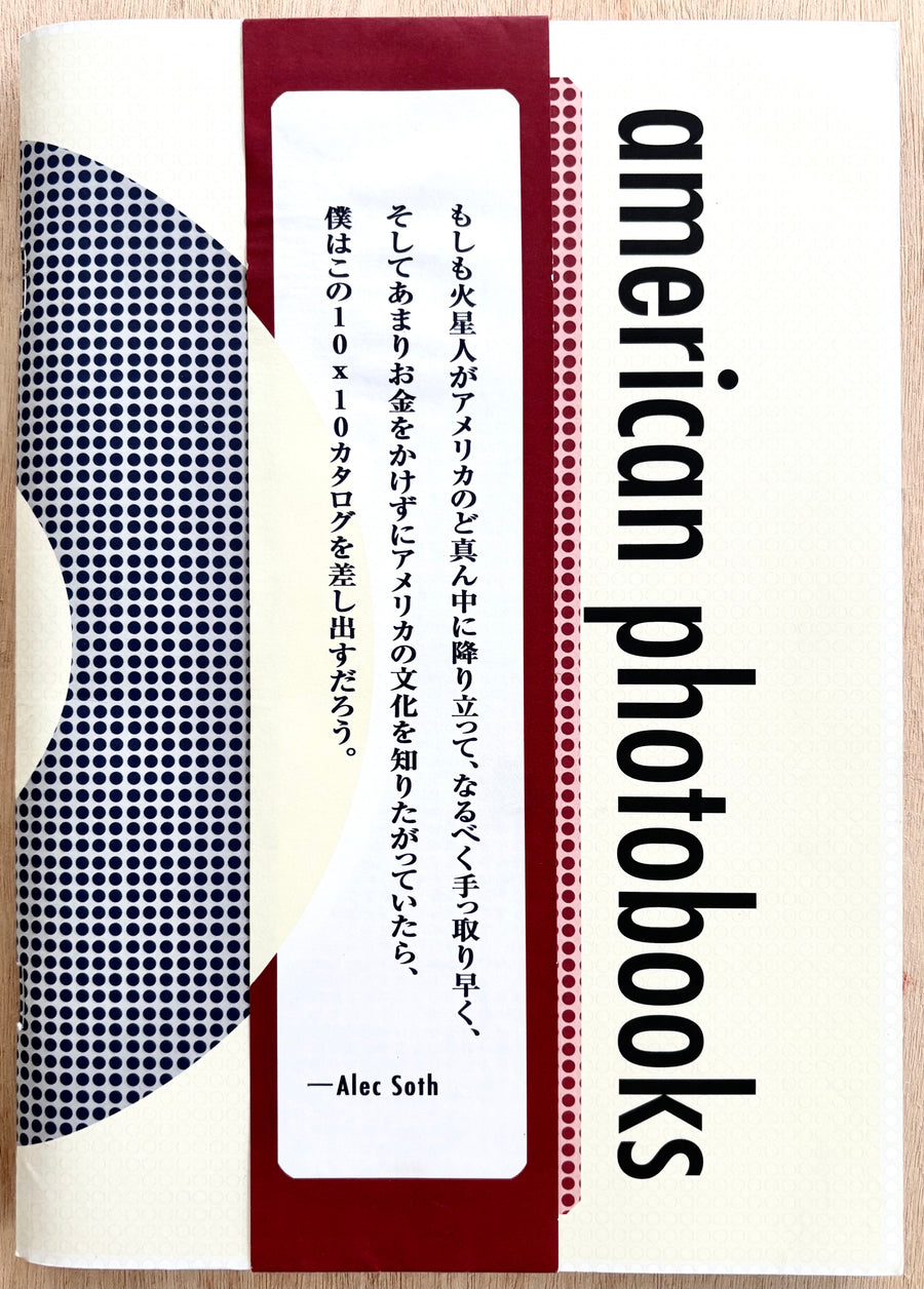 10 X 10 AMERICAN PHOTOBOOKS