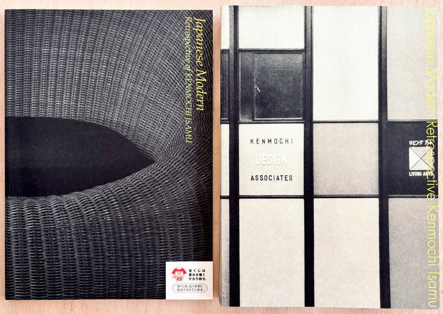 JAPANESE MODERN RETROSPECTIVE: ISAMU KENMOCHI