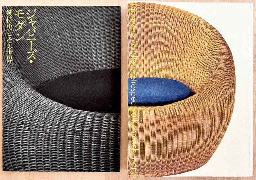 JAPANESE MODERN RETROSPECTIVE: ISAMU KENMOCHI
