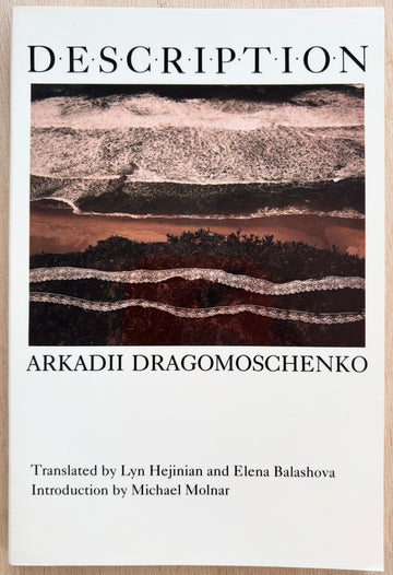 DESCRIPTION, by Arkadii Dragomoshchenko, Translated by Lynn Hejinian and Elena Balashova