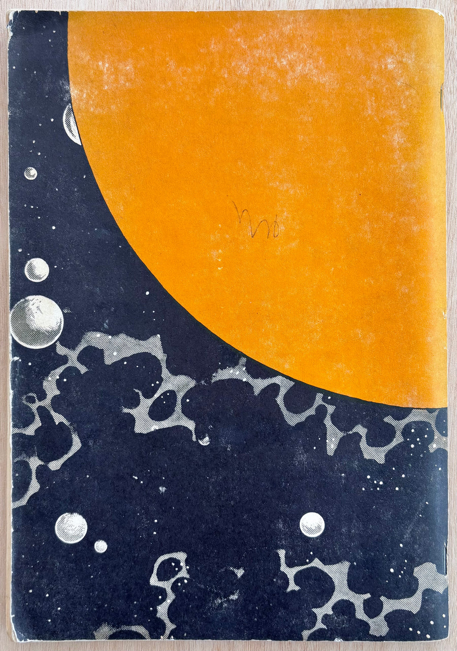 BIG SKY #1, edited by Bill Berkson