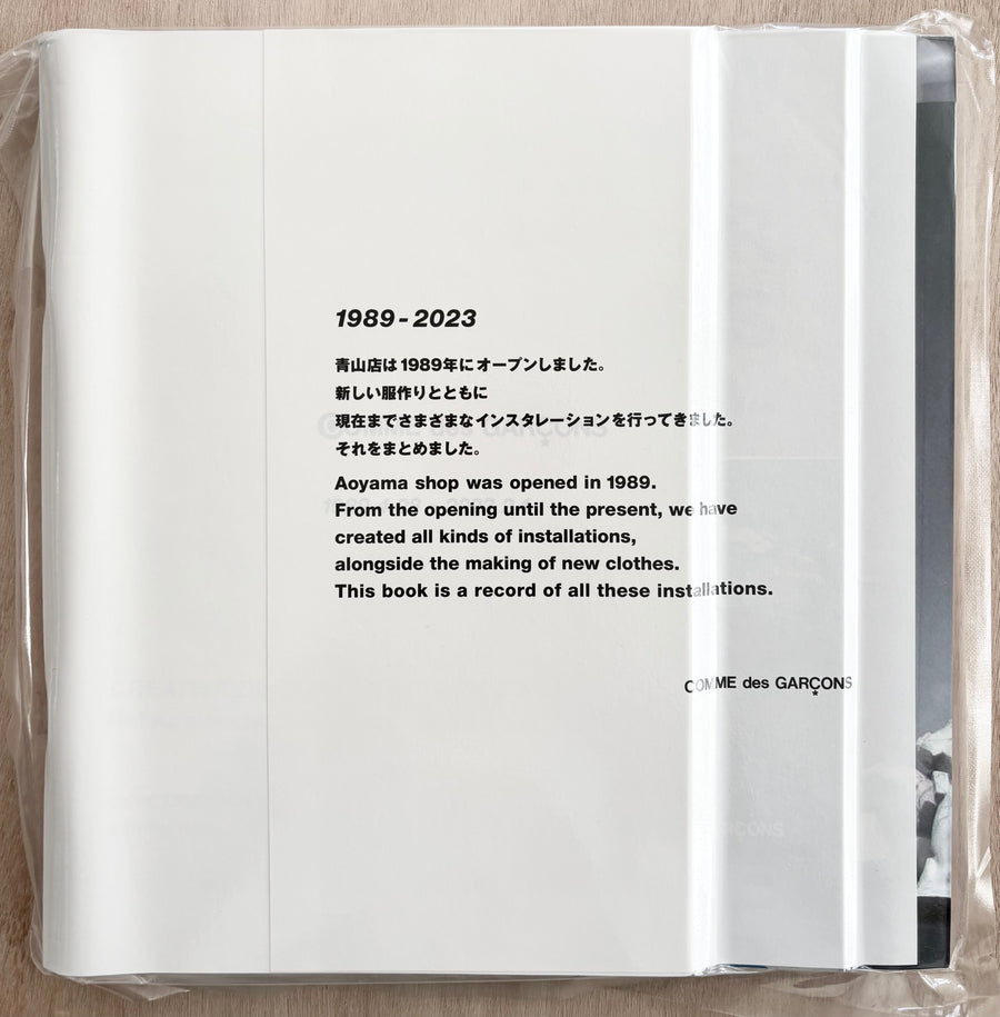 COMME DES CARÇONS 1989-2023 by Rei Kawakubo