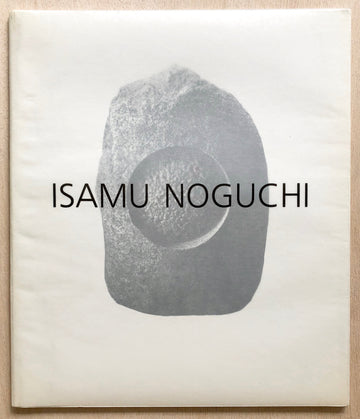 ISAMU NOGUCHI: WHAT IS SCULPTURE? CHE COSA E LA SCULTURA?