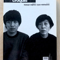 アート・デザイン・音楽 EL croquis 60 EL CROQUIS 60+84 Herzog & de Meuron 1981-2000 ヘルツォーク