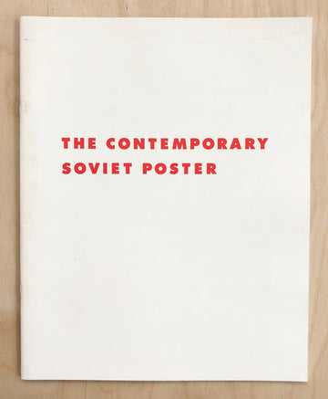 THE CONTEMPORARY SOVIET POSTER forward by Roger Mayer, essay by Michael Mikheyev